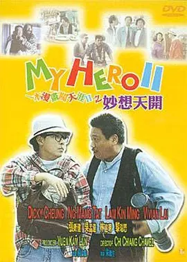 二区在线观看