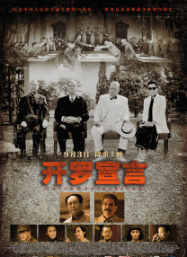 二区在线观看